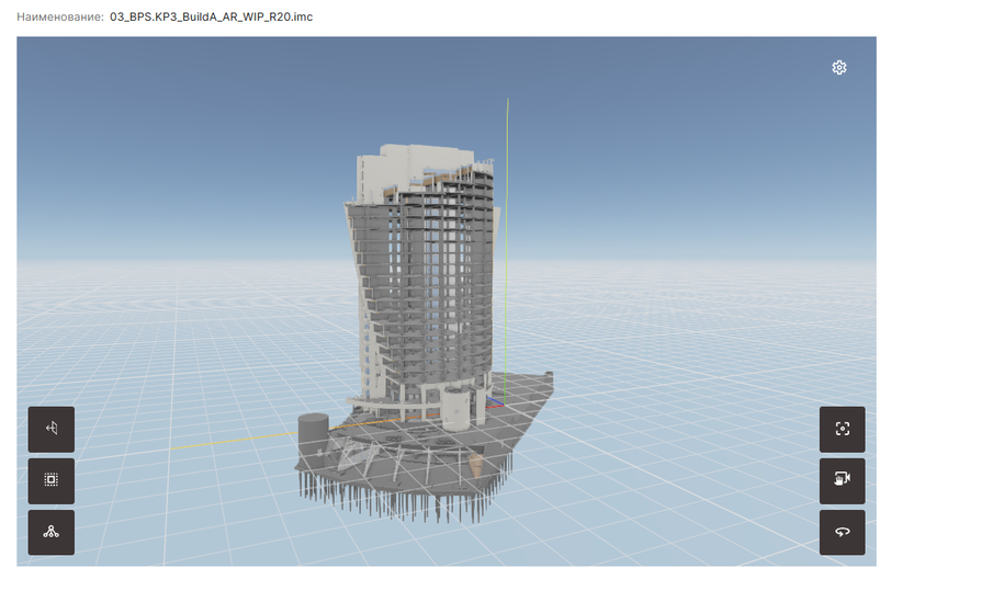 Работа с BIM-моделями